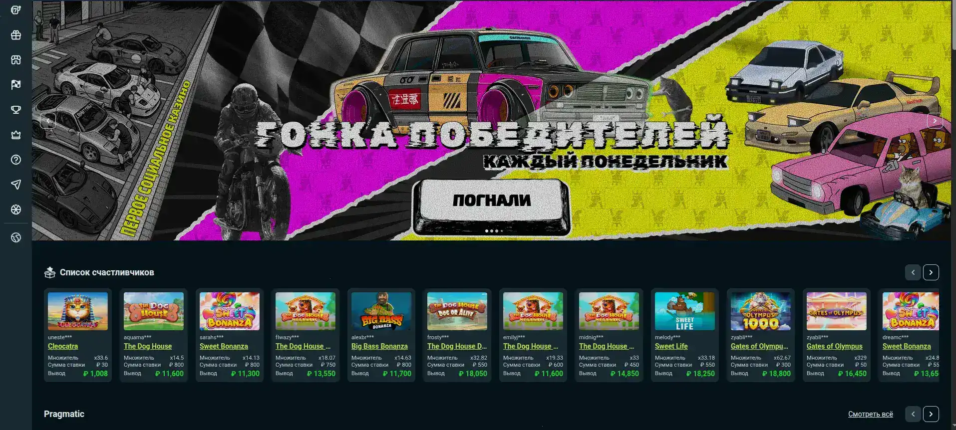 Мобильная версия казино Хайп в действии